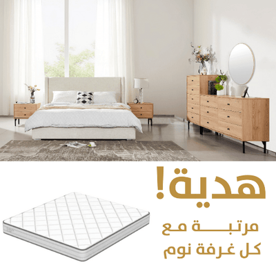 Bisque Brown Bedroom Set - Al Rugaib Furniture