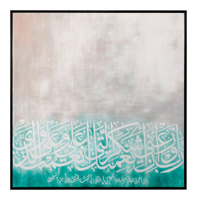 Blessing - Al Rugaib Furniture