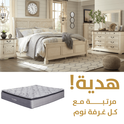  Bolanburg King Bedroom Set Package - Al Rugaib Furniture