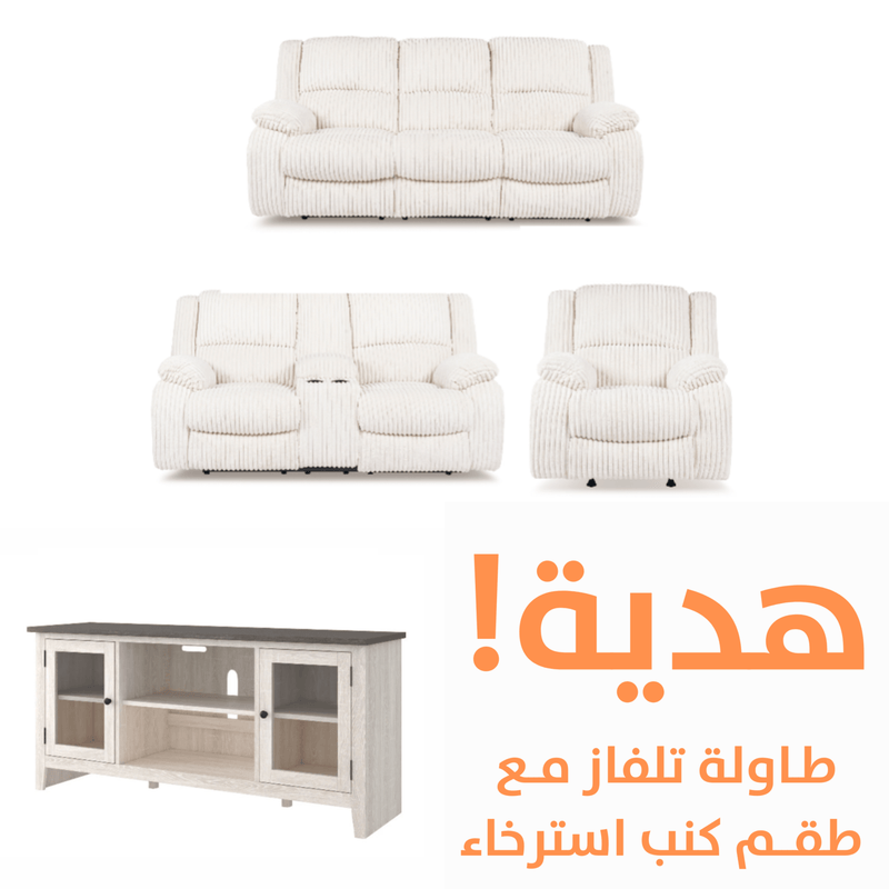 Bonnacraft Motion Set with Free TV Unit - Al Rugaib Furniture