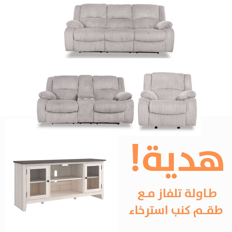 Bonnacraft Motion Set with Free TV Unit - Al Rugaib Furniture