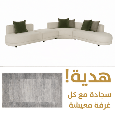 Bounty Sectional With Free Rug - Al Rugaib Furniture