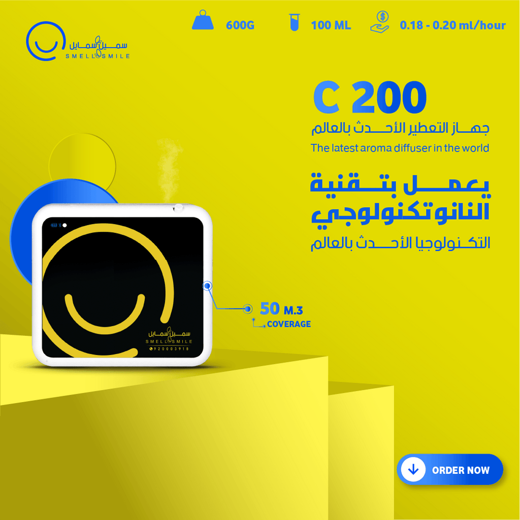 C200 Machine - White Diffusers| Smell & Smile