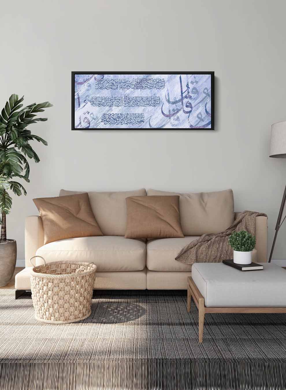 Canvas Wall Art Stretched Over Wooden Frame with Black Floating Frame and islamic Quran Al-Mu'awwidhatayn and Surah Al-Ikhlas Painting Paintings & Pictures| LOWHA