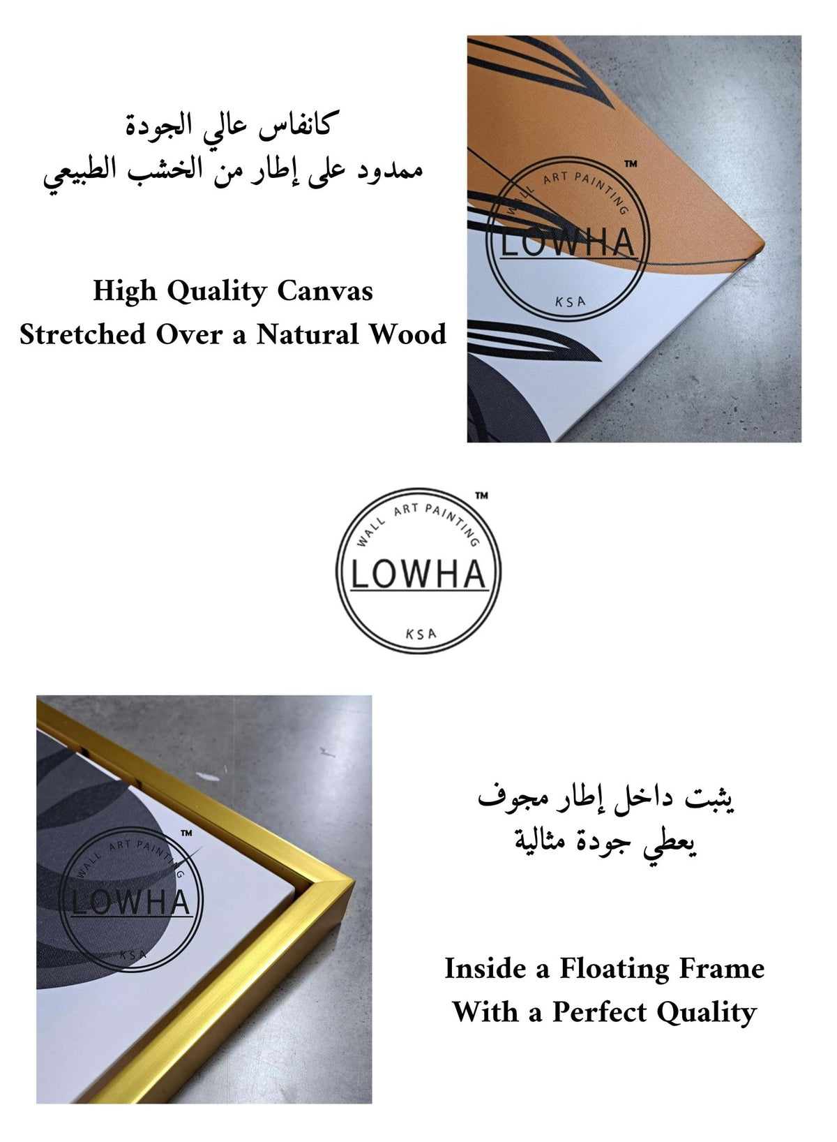 Canvas Wall Art Stretched Over Wooden Frame with Gold Floating Frame and islamic Names of Allah Painting Paintings & Pictures| LOWHA