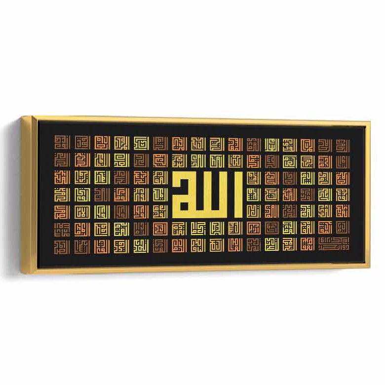 Canvas Wall Art Stretched Over Wooden Frame with Gold Floating Frame and islamic Names of Allah Painting Paintings & Pictures| LOWHA