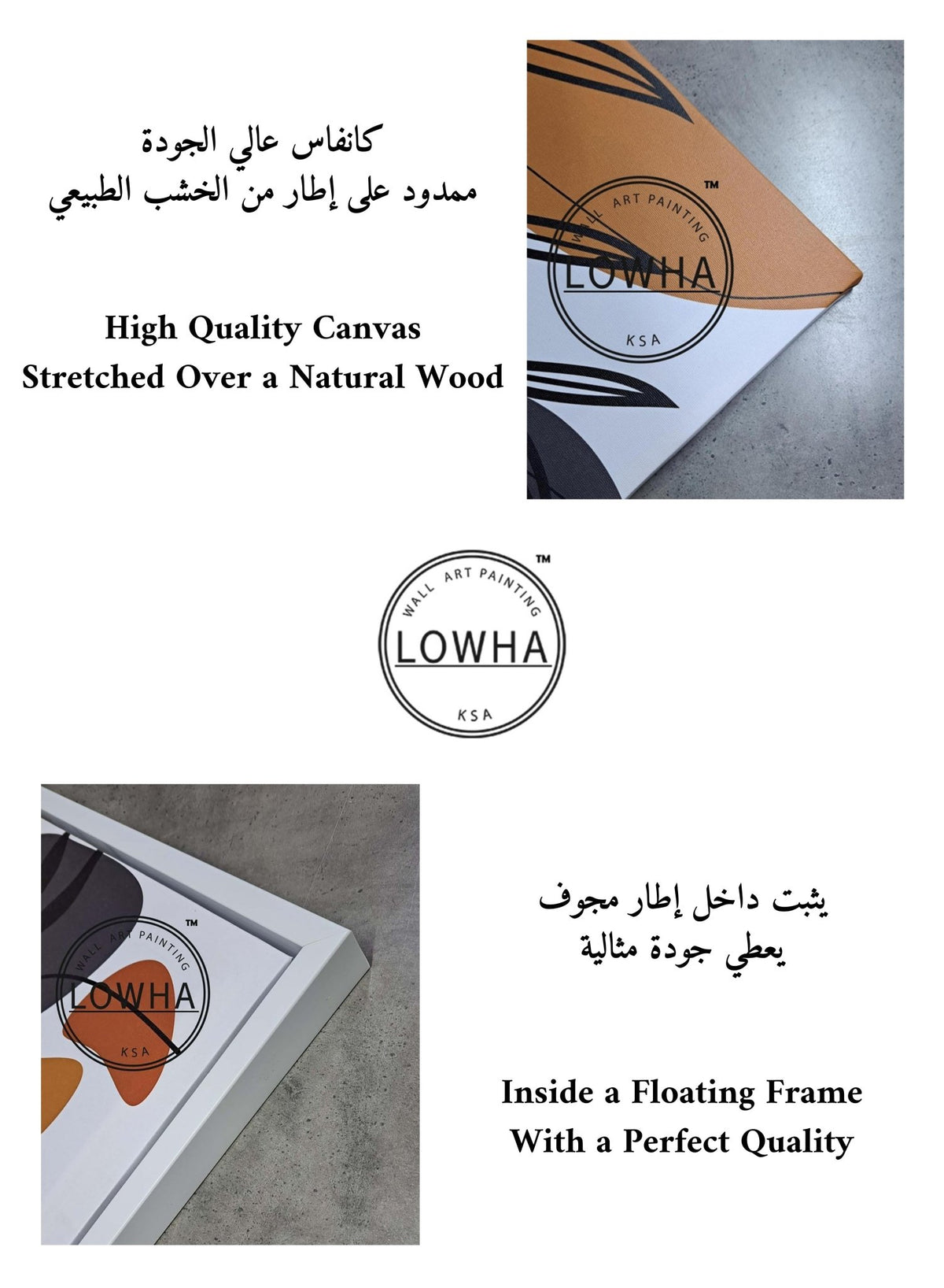 Canvas Wall Art Stretched Over Wooden Frame with White Floating Frame and islamic Names of Allah Painting Paintings & Pictures| LOWHA