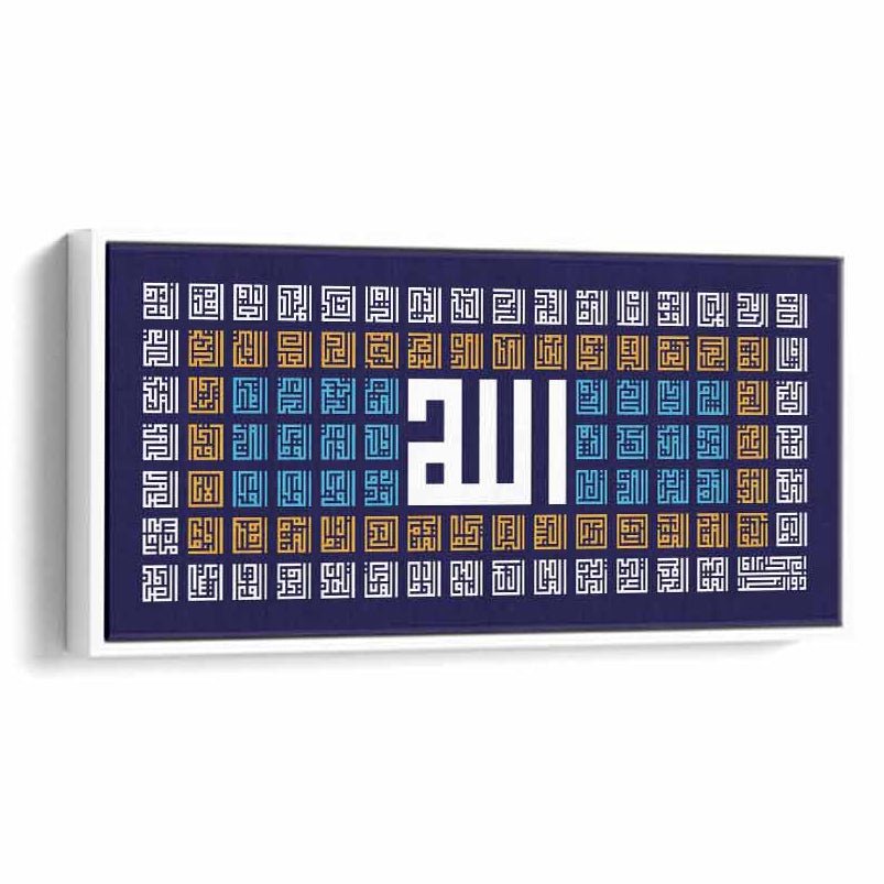 Canvas Wall Art Stretched Over Wooden Frame with White Floating Frame and islamic Names of Allah Painting Paintings & Pictures| LOWHA