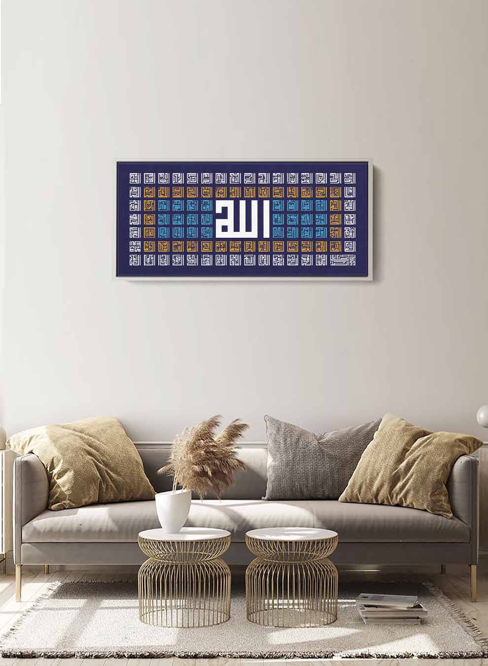 Canvas Wall Art Stretched Over Wooden Frame with White Floating Frame and islamic Names of Allah Painting Paintings & Pictures| LOWHA