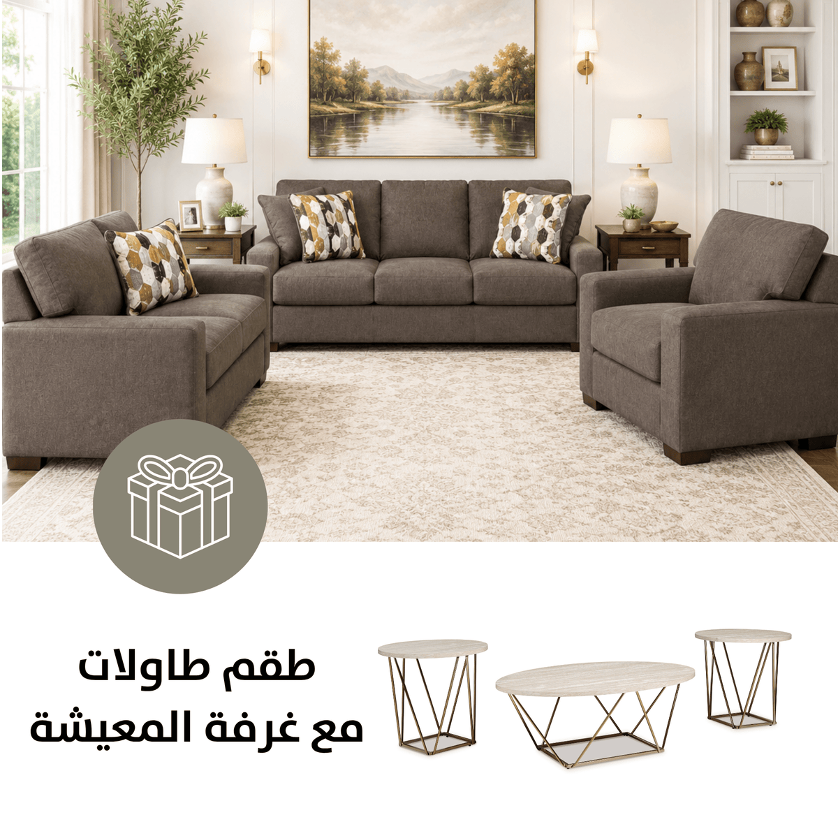 Caretti Sofa Set with Free Tarica Table (Set of 3) Living Room Sets| Ashley Homestore