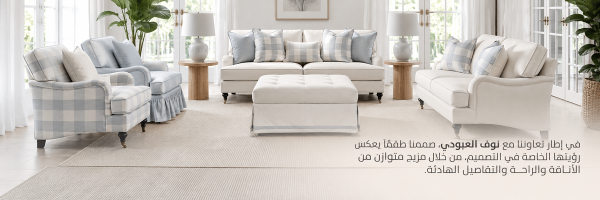 Al Rugaib Furniture