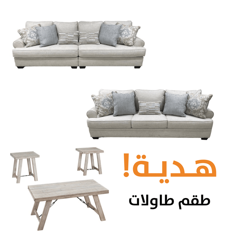 Chocorua WITH FREE TABLES - Al Rugaib Furniture