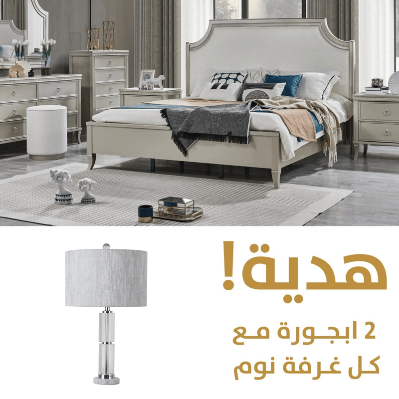 Claremont Woods King Bedroom Set With Two Free Gift GLASS TABLE LAMP - Al Rugaib Furniture