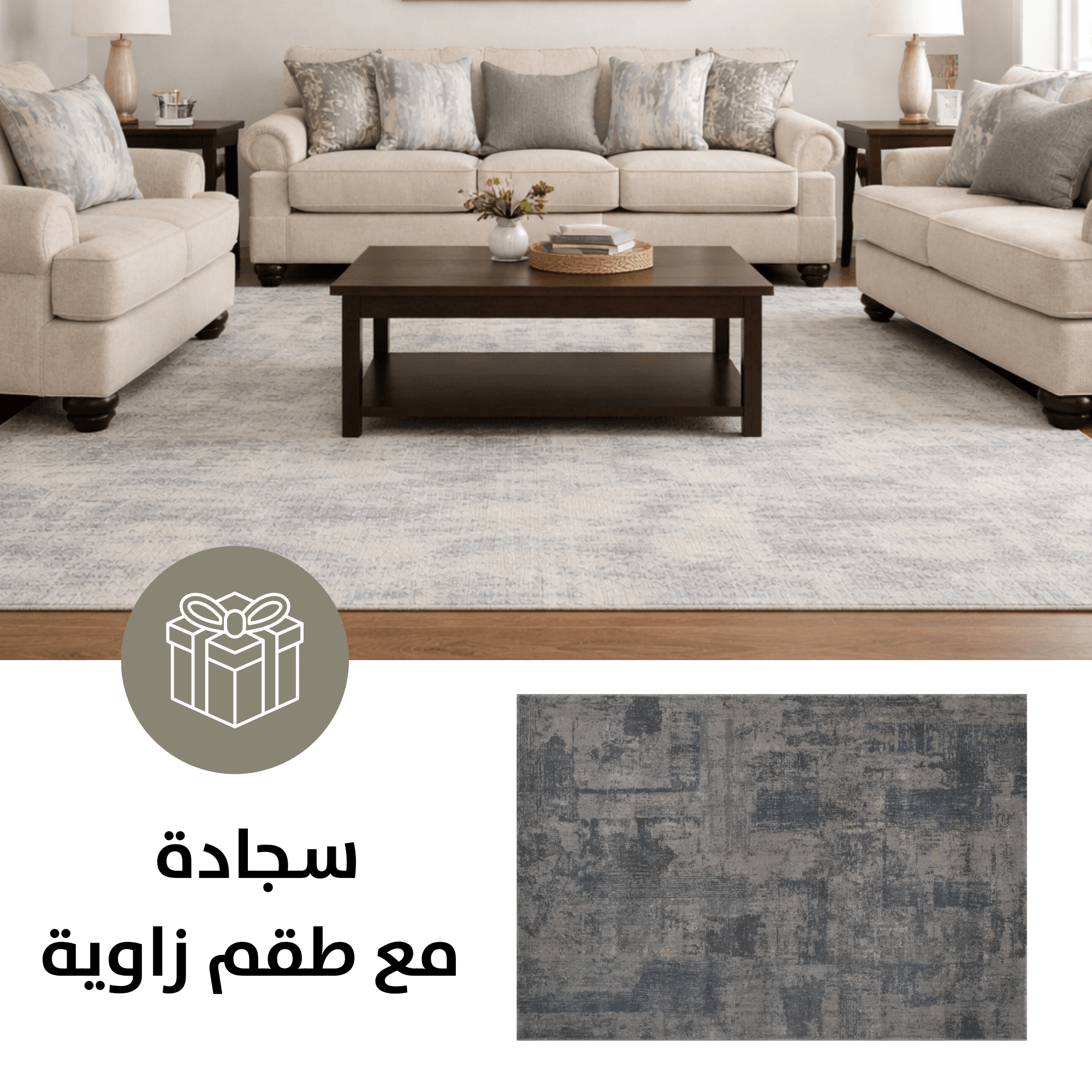 Deakin Sofa Set with FREE RUG Living Room Sets| Ashley Homestore