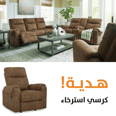 Edenwold Reclining Sofa & Loveseat with Free Recliner - Al Rugaib Furniture