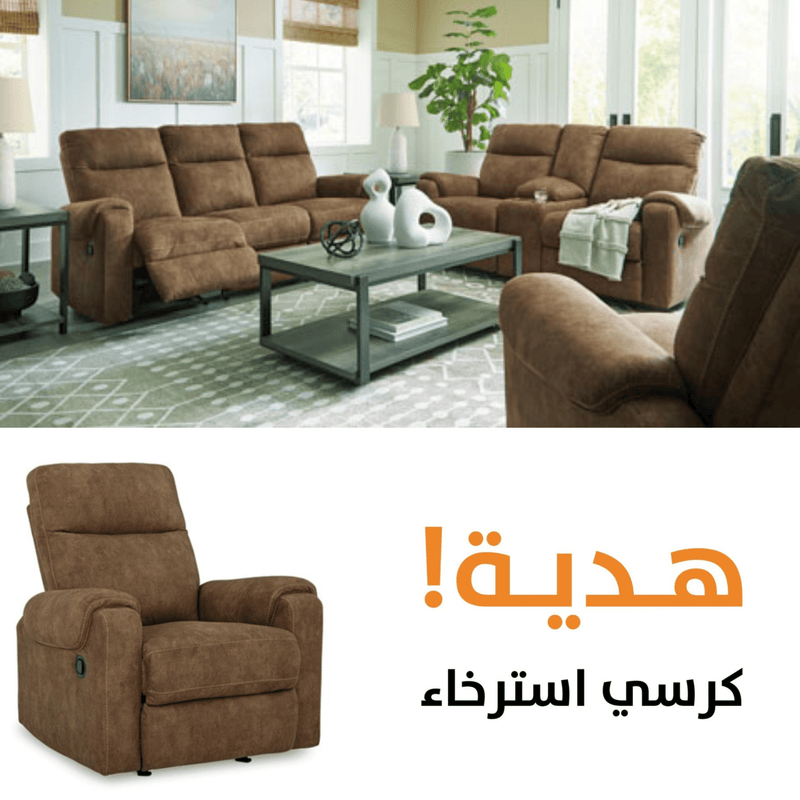 Edenwold Reclining Sofa & Loveseat with Free Recliner - Al Rugaib Furniture