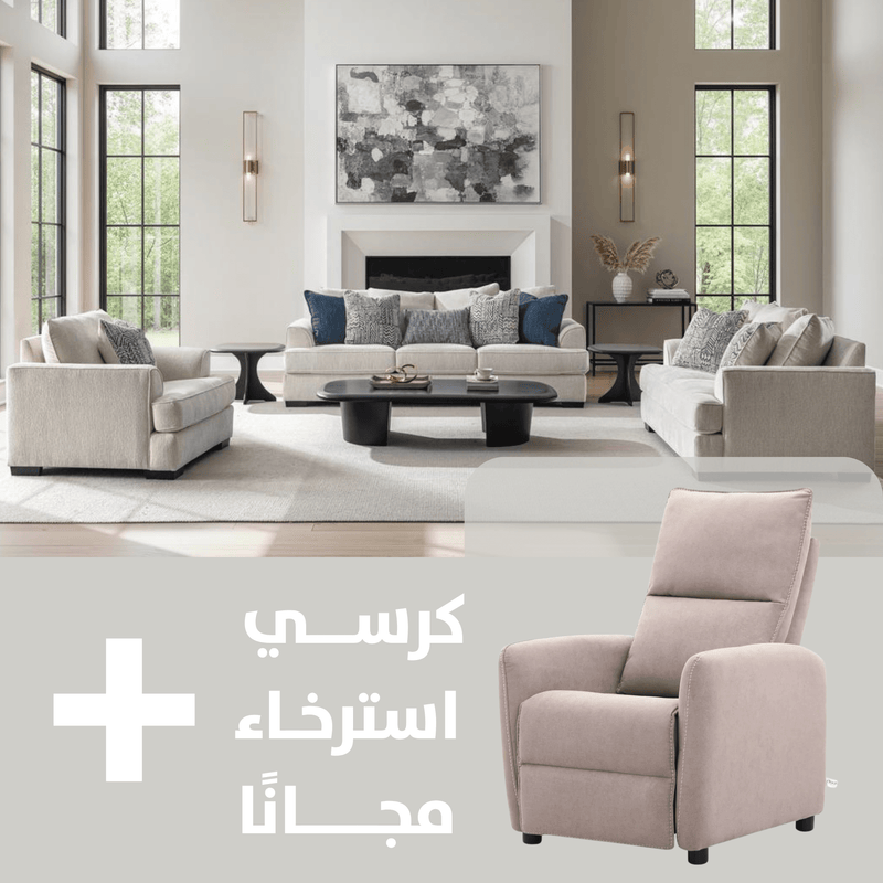 Elandra Sofa Set - Al Rugaib Furniture