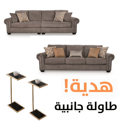 Elimination Upholster with free Tables - Al Rugaib Furniture