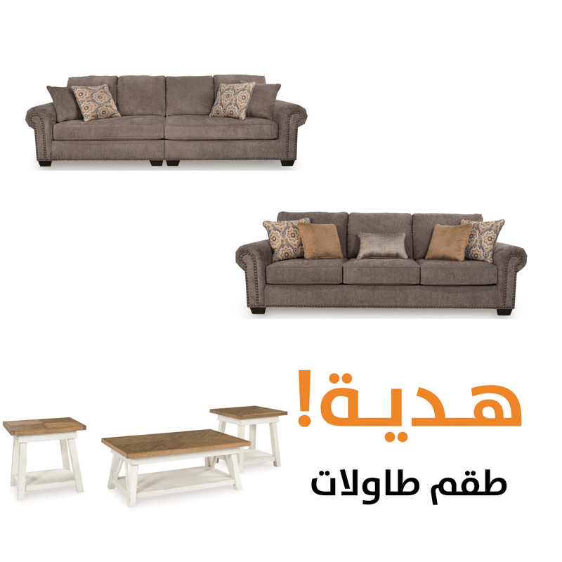 Elimination WITH FREE TABLES - Al Rugaib Furniture