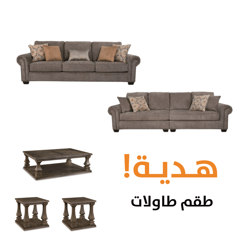 Elimination WITH FREE TABLES - Al Rugaib Furniture