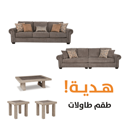 Elimination WITH FREE TABLES - Al Rugaib Furniture