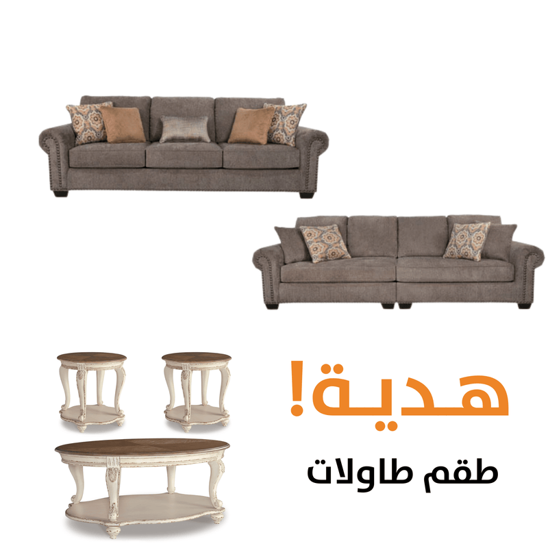 Elimination WITH FREE TABLES - Al Rugaib Furniture