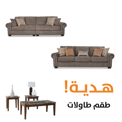 Elimination WITH FREE TABLES - Al Rugaib Furniture
