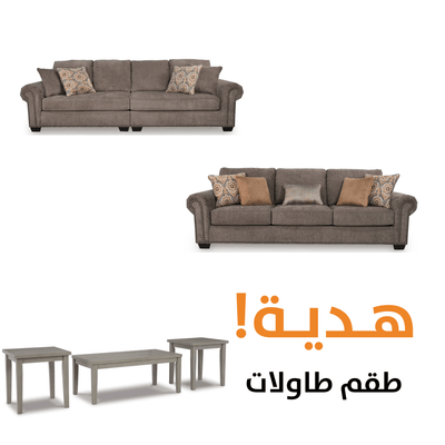 Elimination WITH FREE TABLES - Al Rugaib Furniture