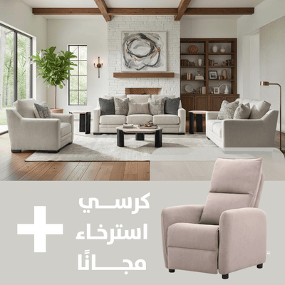 Fiora Sofa Set - Al Rugaib Furniture