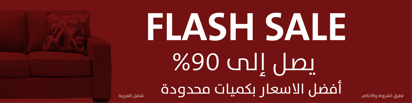Al Rugaib Furniture | Luxury Furniture & Home Decor Saudi Arabia