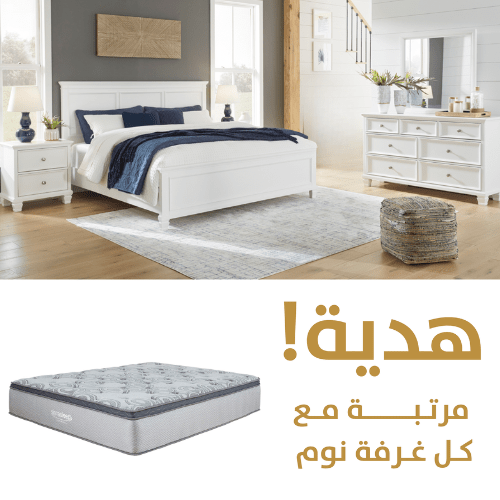 Fortman king bedroom Package - Al Rugaib Furniture