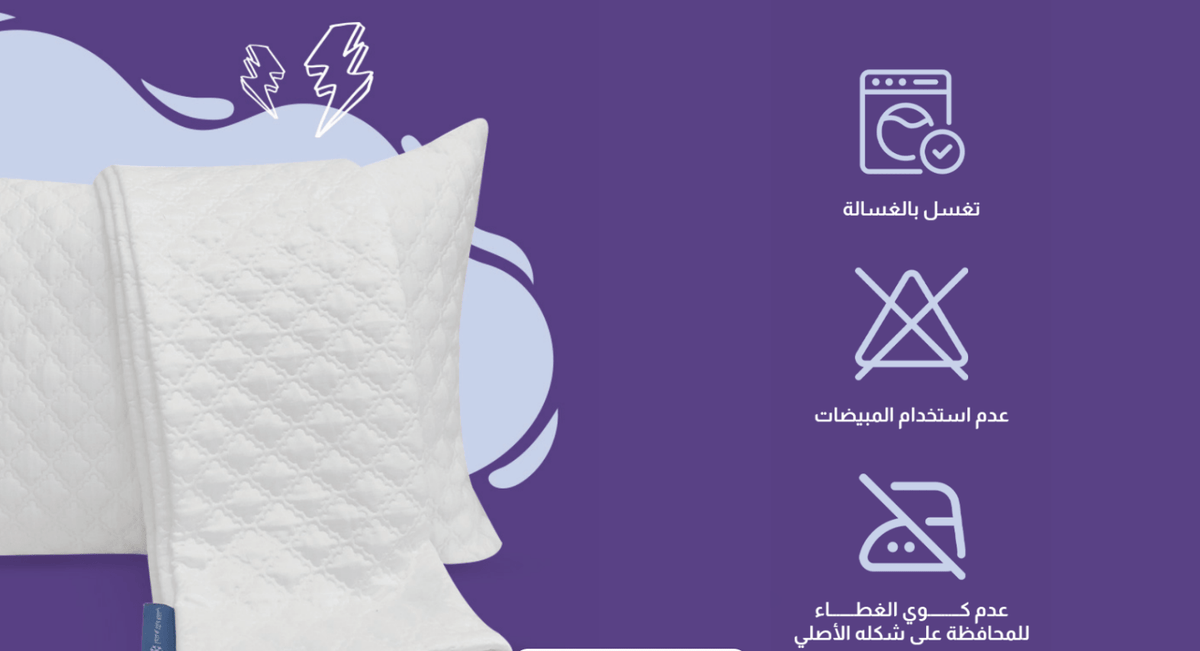 GHAIM COOLING PILLOW CASE Pillows| Ghaim