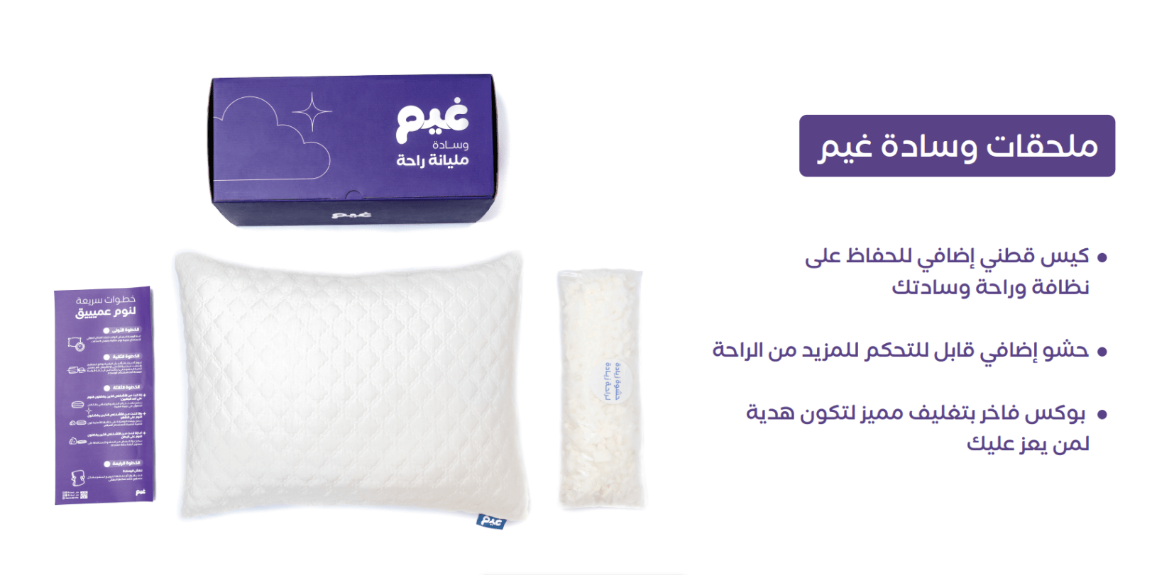 Ghaim pillow Pillows| Roots Furniture