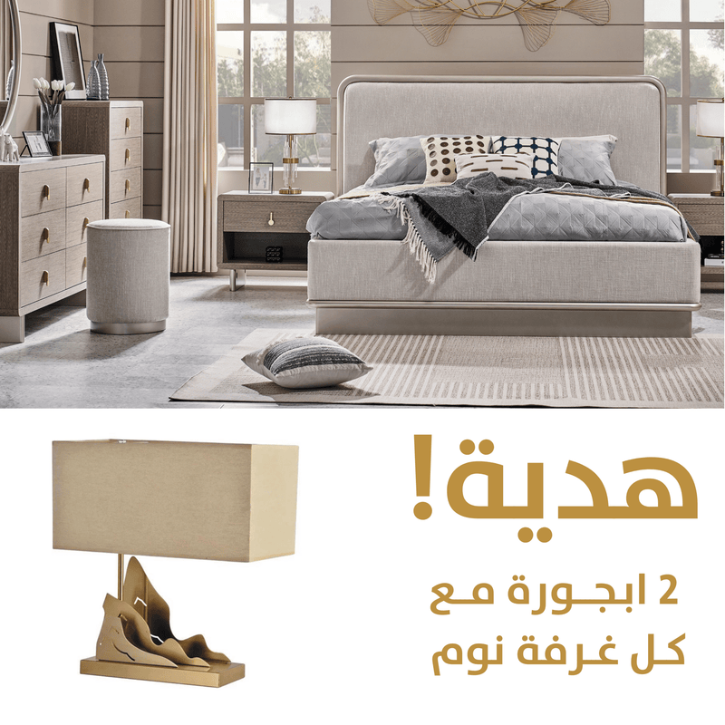 Golden Shimmer Haven King Bedroom Set With Two Free Gift GLASS TABLE LAMP - Al Rugaib Furniture