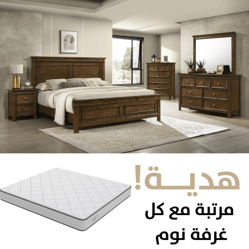 Haarlem Espresso Bedroom Set Bedroom Sets| Roots Furniture
