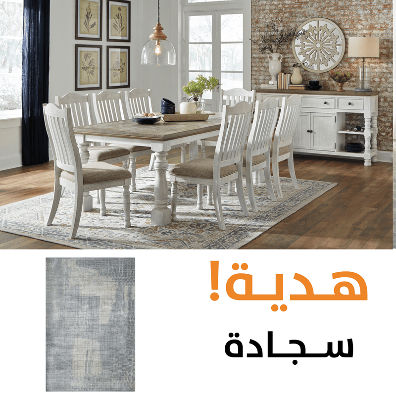 Havalance Dining Table Set with Free Rug - Al Rugaib Furniture