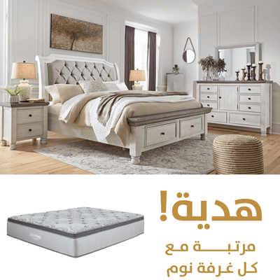Havalance King bedroom Package - Al Rugaib Furniture