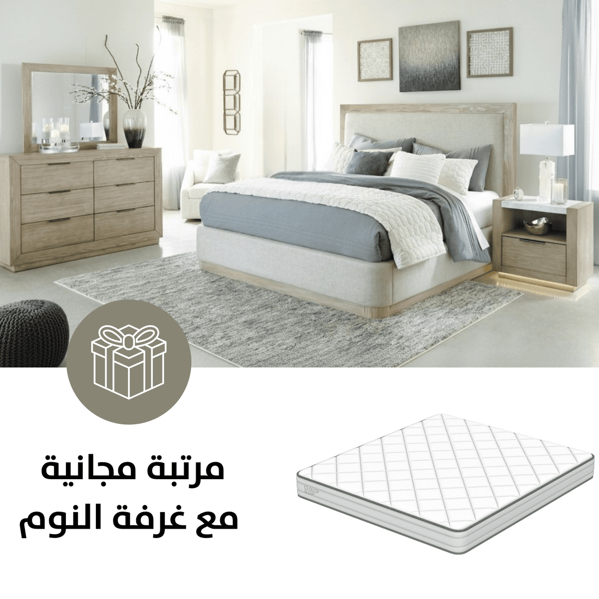 Hennington King Bedroom Set with SM1660CK Mattress Offer Bedroom Sets| Ashley Homestore