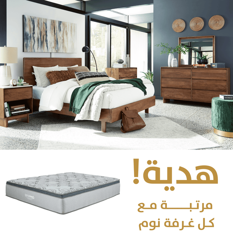 Isanti King Panel Bedroom Package - Al Rugaib Furniture