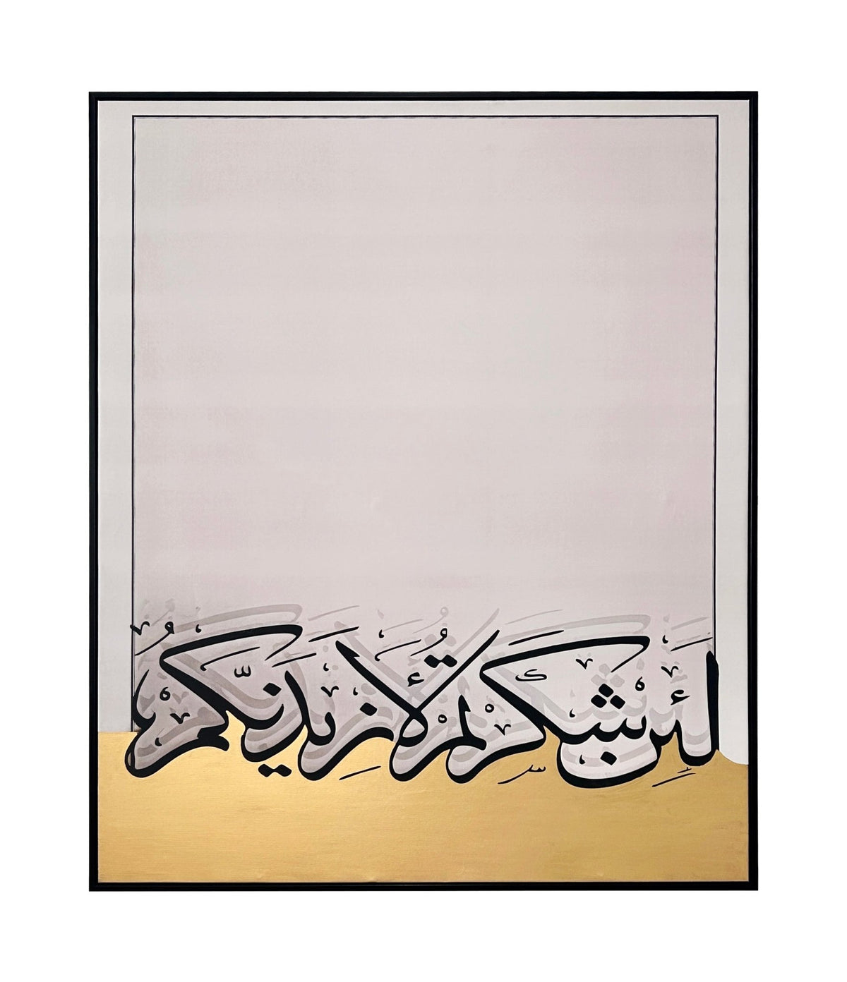 Islamic - Wall Art Paintings & Pictures| Roots Furniture