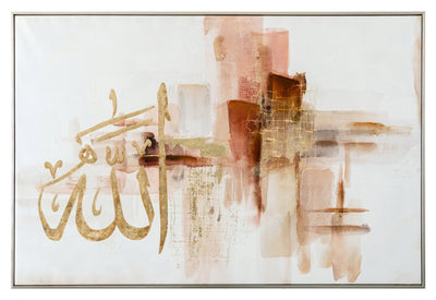 Islamic - Wall Art - Al Rugaib Furniture