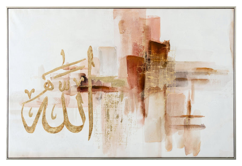 Islamic - Wall Art - Al Rugaib Furniture