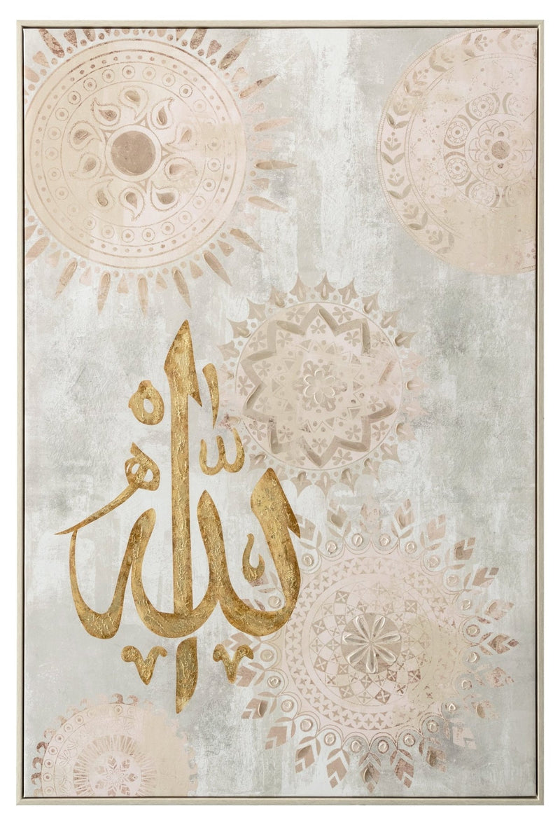 Islamic - Wall Art - Al Rugaib Furniture