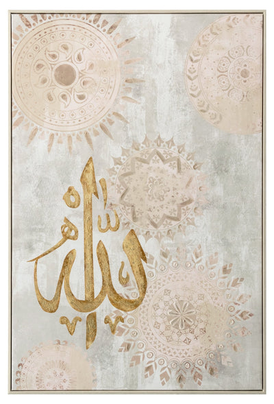 Islamic - Wall Art - Al Rugaib Furniture