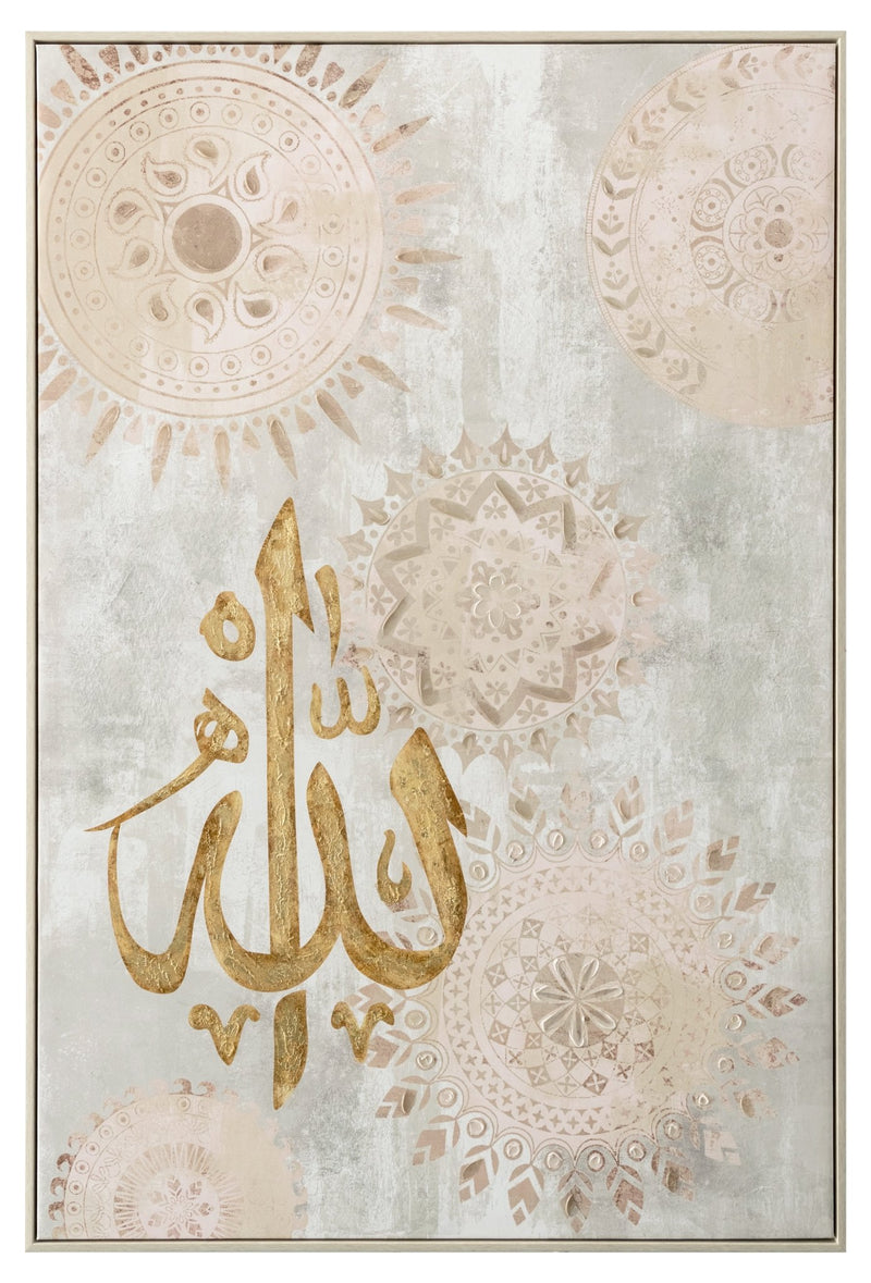 Islamic - Wall Art - Al Rugaib Furniture