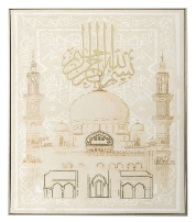 Islamic - Wall Art - Al Rugaib Furniture