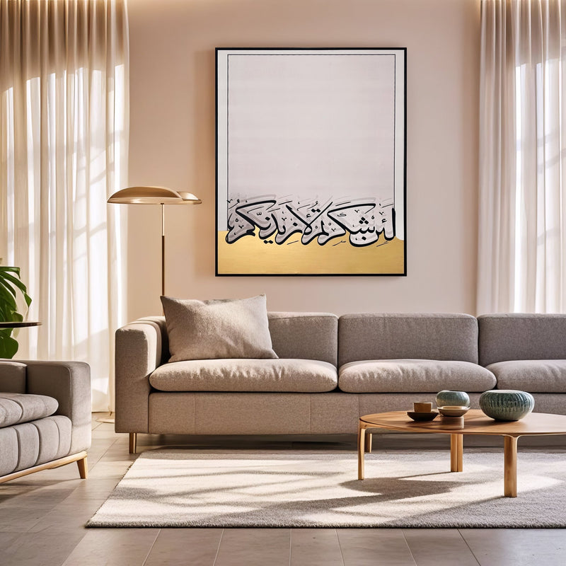 Islamic - Wall Art - Al Rugaib Furniture