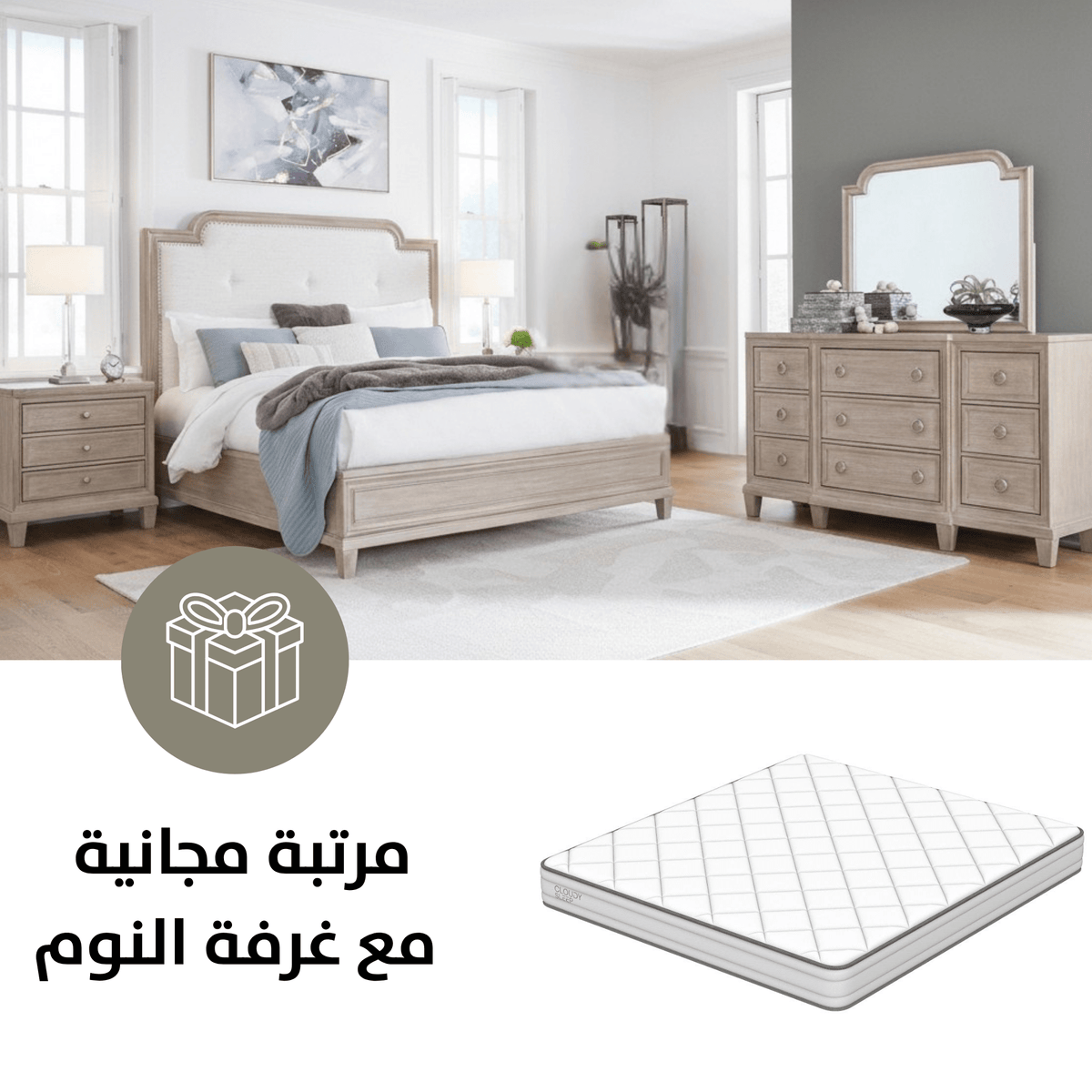 Jorlaina King Bedroom Set with SM1660CK Mattress Offer Bedroom Sets| Ashley Homestore