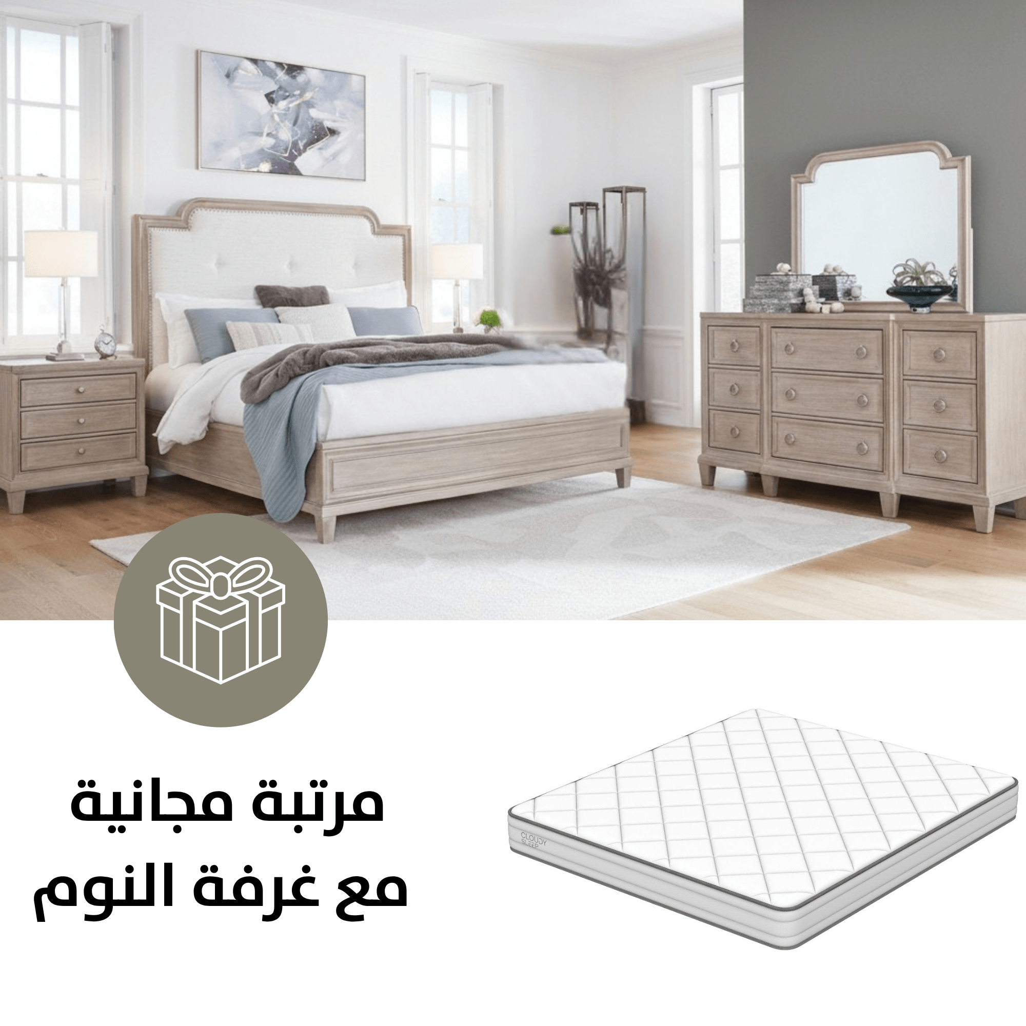 Jorlaina King Bedroom Set with SM1660CK Mattress Offer Bedroom Sets| Ashley Homestore