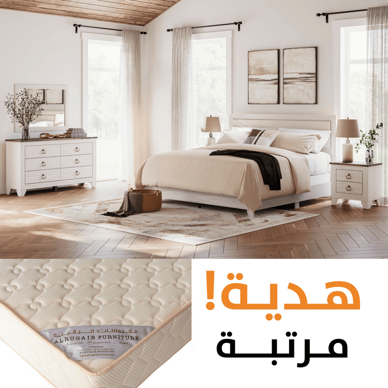 Laigmeyer King Panel Bedroom - Al Rugaib Furniture